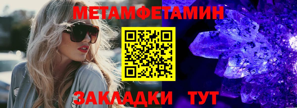 Amphetamine 97% Россия