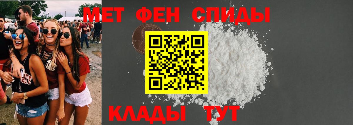 АМФЕТАМИН  Вход с VPN  Россия  Amphetamine VHQ 
