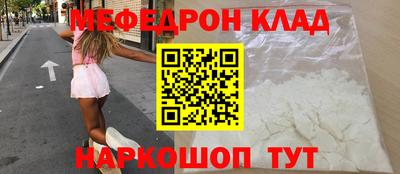альфа пвп VHQ Пенза