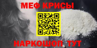 альфа пвп VHQ Пенза