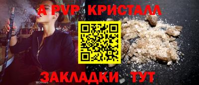 альфа пвп VHQ Пенза