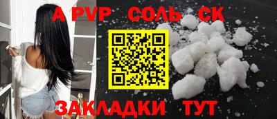 альфа пвп VHQ Пенза