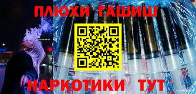героин Первоуральск
