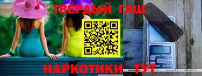 героин Первоуральск
