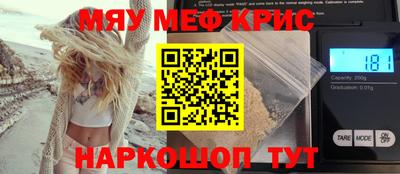 мдпв Партизанск