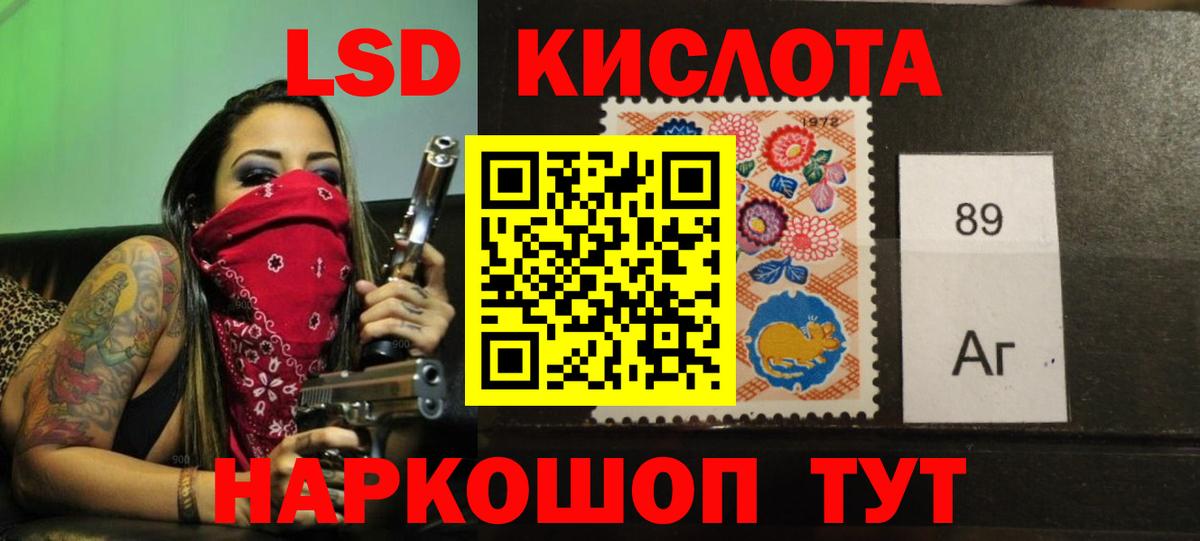 hydra ссылка  Вход с VPN  Россия  LSD-25 экстази кислота 