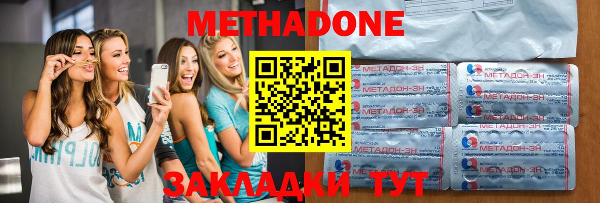 Россия  МЕТАДОН VHQ  hydra зеркало  Метадон мёд  Вход с VPN 