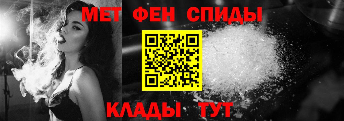 Россия  Метамфетамин мет  Вход с VPN 