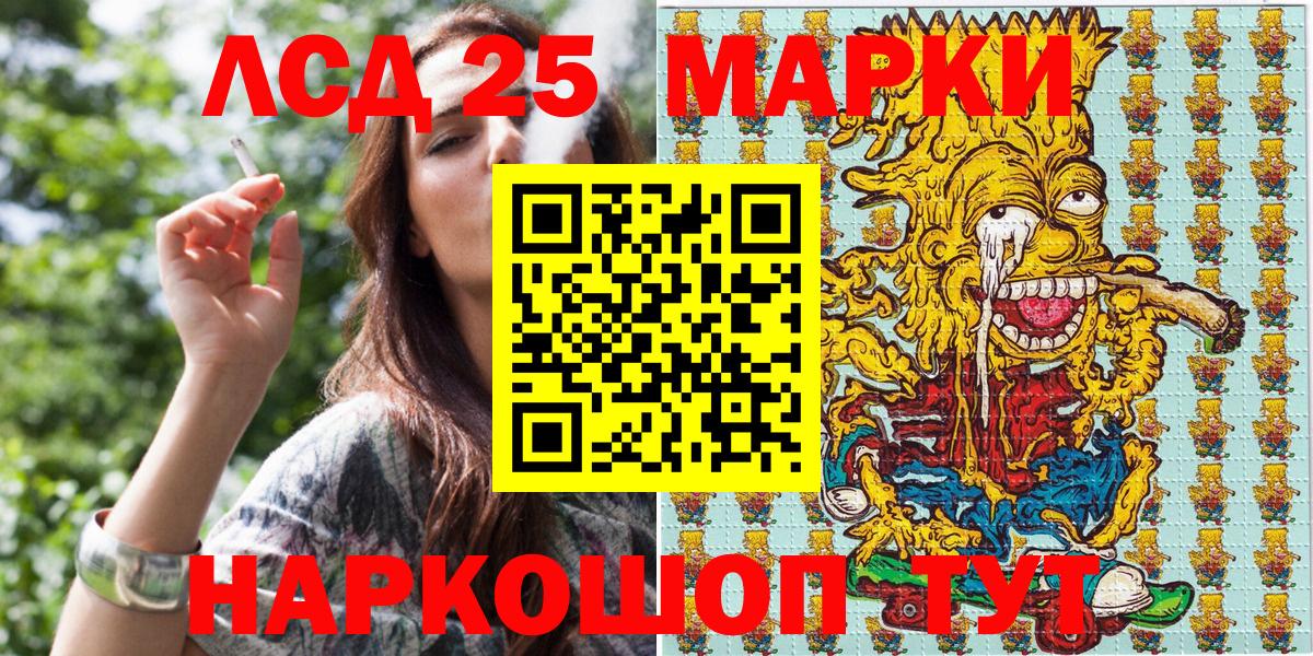 Марки N-bome 1500мкг Россия