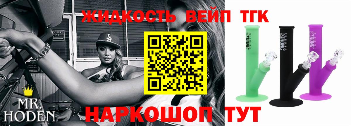 МЕТ  Кокаин  Каннабис  Россия  НБОМе  ГАШ  Вход с VPN  Меф МЯУ МЯУ кристаллы 