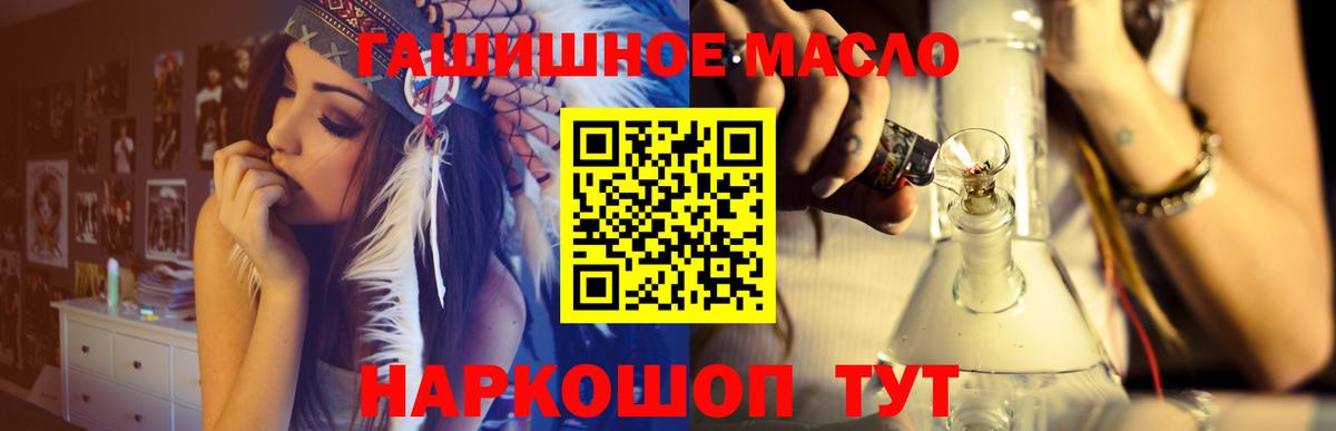 Дистиллят ТГК Wax  ТГК вейп  Россия  Вход с VPN 